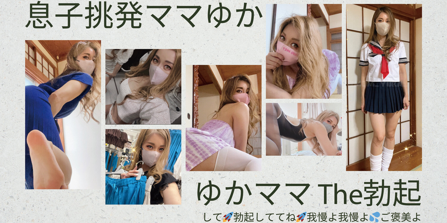 母の下着でオナニー 