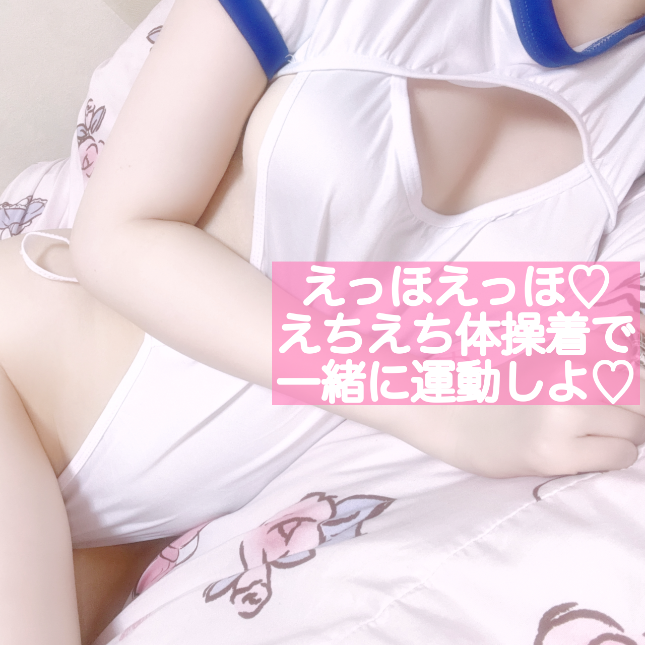 FC2 media.tumblr.com アダルト素人 閻魔あこ