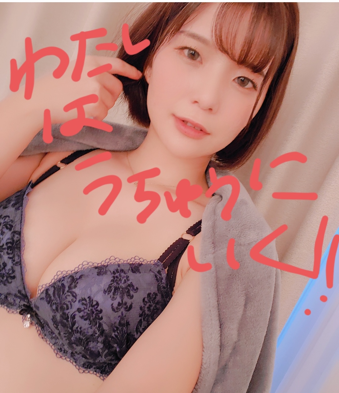 なつかわうみ